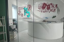 [5分钟科普下]抚州工厂招聘普工_哔哩哔哩-2
